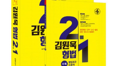 내 인생 바꾼 형사증거법및사실인정론 책! 후기와 구매 꿀팁 대방출! ✨